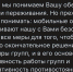 Белгородский оперштаб ответил на жалобы жителей Разумного на работу МОГов - Fonar.Tv