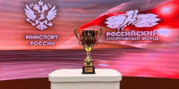 Подмосковье стало одним из лидеров на Спартакиаде народов России - РТВ-Подмосковье