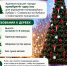 d69474a2-66b9-43e9-848c-378d1eb8cf19.png - Славянское городское поселение