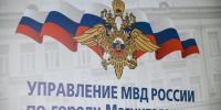 Магнитогорец нашёл кошелек с крупной суммой денег и присвоил себе - Вечерний Магнитогорск
