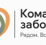 В Новосибирской области определили финалистов конкурса профессионального мастерства среди руководителей соцучреждений - Министерство труда и занятости