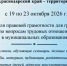 Флэш-моб «#Яработаю!» - Приазовские степи