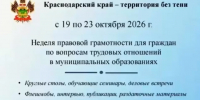 Флэш-моб «#Яработаю!» - Приазовские степи