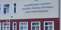Скринкаст с соцсетей Министерства образования Вологодской области - Вологда-поиск