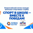 Изображение без описания. - Министерство по физкультуре и спорту