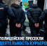 JPG Файл - УМВД Псковской области