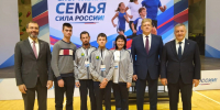 Семья Ядровых из Иркутского округа успешно выступила на мероприятии «Спортивная семья – сила России!» - Правительство Иркутской области