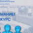 Приглашаем работодателей принять участие во Всероссийском конкурсе профессионального мастерства «Лучший специалист в области кадрового менеджмента». - Администрация МО