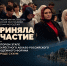 Картинка - Министерство по делам молодежи