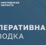 Четыре района Ростовской области были атакованы украинскими БПЛА в ночь на 23 октября - RO.Today