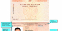 JPG Файл - ГУ МВД Пермского края 