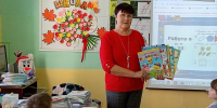 «Книга шагает в школу» Литературное знакомство - Межпоселенческая ЦБС