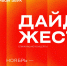 1 - Управление культуры и туризма
