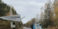 По нацпроекту в Дятьковском районе отремонтировали участок дороги - БрянскToday.Ru