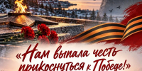 «Нам выпала честь прикоснуться к Победе!» - Кольский район
