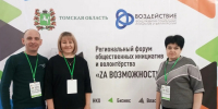 ZA ВОЗМОЖНОСТИ - Асиновская ЦБС