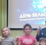 "БЕЛЫЙ ЖУРАВЛИК" - Культурно-досуговый центр Комсомолец