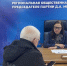 Екатерина Толстая провела личный прием граждан. - Единая Россия