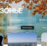 Тамбов: идеальные каникулы в межсезонье! - Министерство туризма