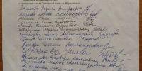 Большой благодарности пост - Tvoy-Bor.Ru