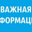 Уважаемые жители и гости посёлка Ровеньки! Сегодня, 23 октября, до 18:00 будут проводиться учения. Просим сохранять спокойствие!. - Ровеньский район