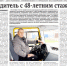 PDF-версия газеты «Слава труду» № 85 (7268) от 23.10.2026 г. - TyuMedia.Ru