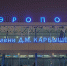Омский аэропорт переходит на осенне-зимний сезон полетов - СуперОмск