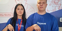Муниципальный форум детско-юношеских инициатив «Будущее за нами! Тебе решать!» - БГК