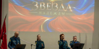 «Звезда надежды»: в Главном управлении МЧС России по г. Москве состоялся концерт ансамбля спасателей из Донецка - ГУ МЧС России по г. Москве