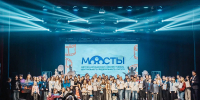 23.10.2026 | Творческие «Мосты» Верхневолжья: Тверская области вновь встретит участников Всероссийский детско-юношеского кинофестиваля - Главное управление по архивному делу