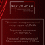 Народный театр ДК имени Г. Д. Гогиберидзе и другие: премьера фильма „Закулисье“ расскажет о закулисной жизни коллективов. - Город Людиново и Людиновский район