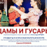 . - Выборгский район