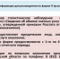 . - Выборгский район