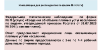 . - Выборгский район