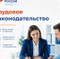 Новости округа - Город Талдом