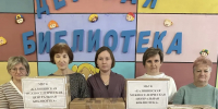 Неделя добра - Калининская библиотека