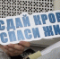 Астрахань и Ростов-на-Дону: донорская акция объединила регионы - Юг России