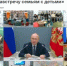 Началось формирование Всероссийской информационной базы «Регионы России — навстречу семьям с детьми» - Балтачевский район