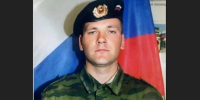 В Клинцах простятся с погибшим 35-летним бойцом СВО Станиславом Василяко - Газета Брянские новости