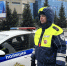 Госавтоинспекция Красноярского края - НИА