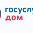 Жителям Дона рекомендуют начать подготовку к годовому общему собранию МКД - Администрация Сальского района