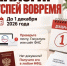 Срок уплаты имущественных налогов для физических лиц— до 1 декабря 2026 года. - МФЦ