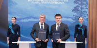 Тульская область и Красноярский край подписали меморандум о сотрудничестве - ГТРК