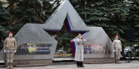 В городе под Челябинском открыли мемориал памяти участников специальной военной операции - Pchela.News