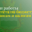 Комитета по бюджету, финансам и налогам подвел итоги работы - Городская Дума