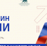 Условия для воспитания гармонично развитой, гражданско-патриотичной и социально ответственной личности у молодёжи - Музей-заповедник Киммерия М.А. Волошина