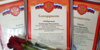 Заседание Учёного совета Таганрогского института имени А. П. Чехова (филиала) РГЭУ (РИНХ) - ТГПИ