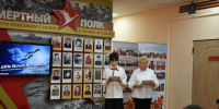Журавли нашей памяти. - Администрация МО Курчатов