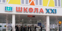 На новый уровень. В 2030 году школы и детские сады Прикамья перейдут под управление края - Медиацентр Мой район