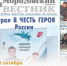 В пятницу, 23 октября , выходит очередной номер «Морозовского вестника» - как всегда интересный, яркий, насыщенный новостями. - Морозовский район